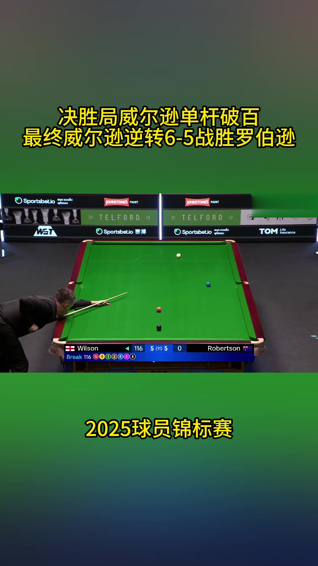 同乐城下载-英国队在篮球赛事中突围晋级
