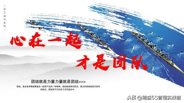 同乐城平台-包含夺冠热情，团队凝聚力达到巅峰的词条