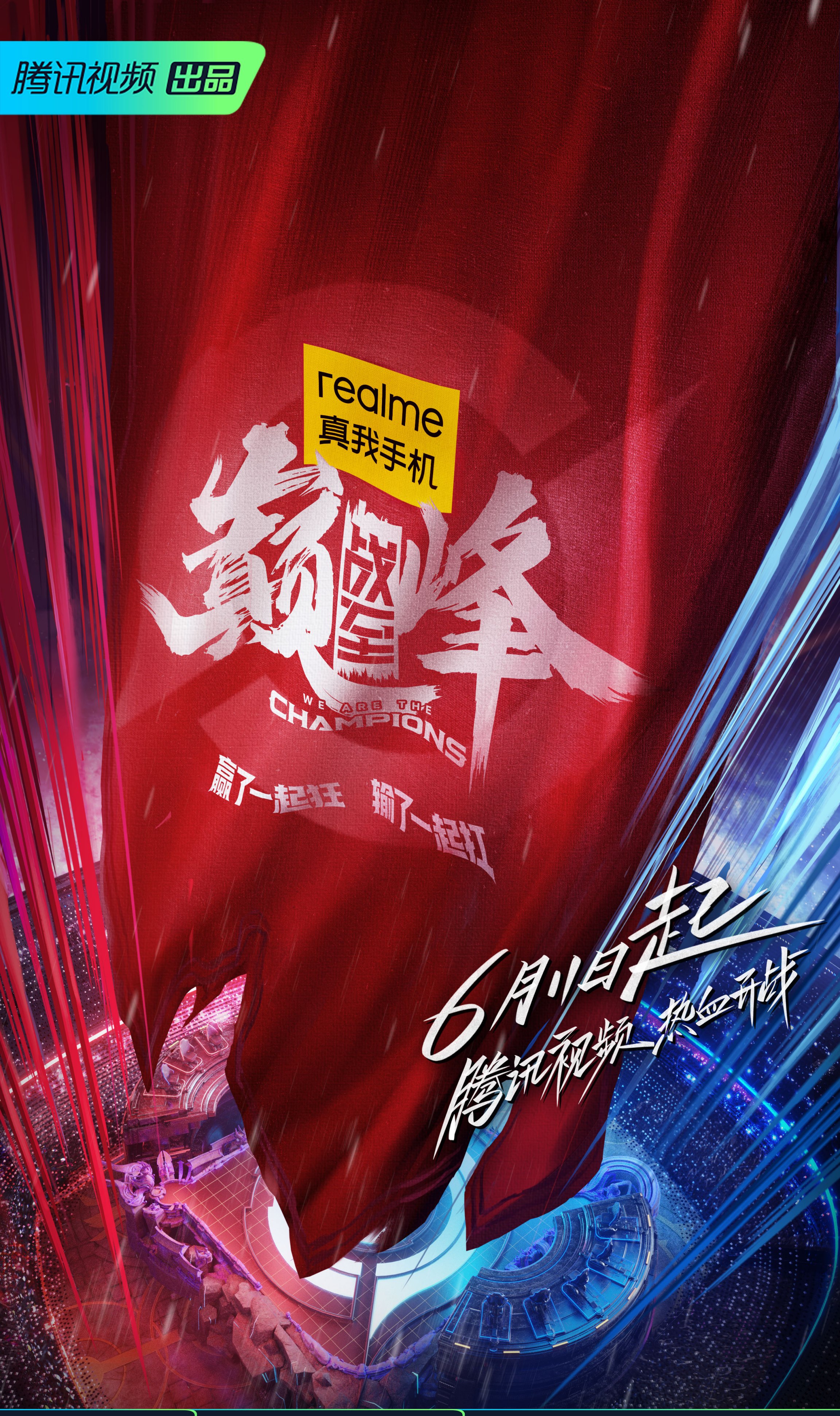同乐城登录入口-战火重燃！巅峰对决即将上演