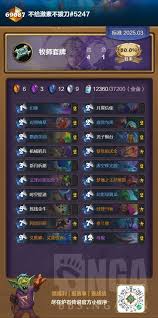 同乐城馆-转忧为喜！大卫带队斩杀对手提振士气