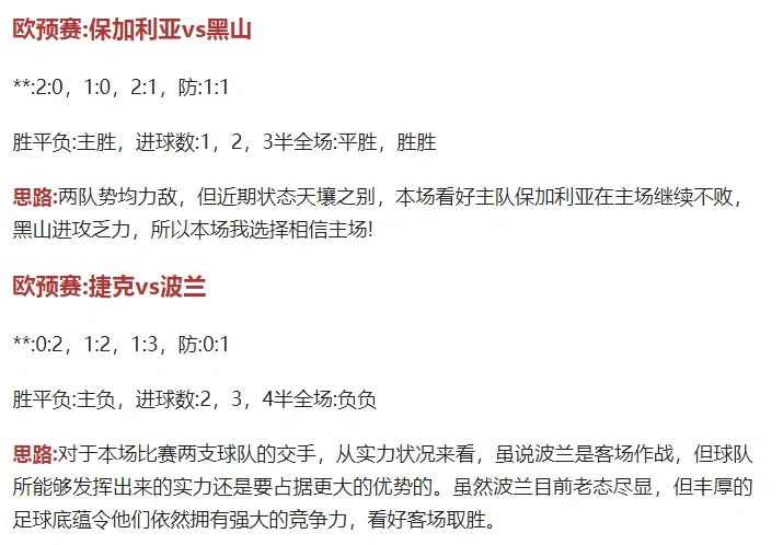 同乐城登录入口-美国女子足球赛事最新战报：球场激战持续的简单介绍