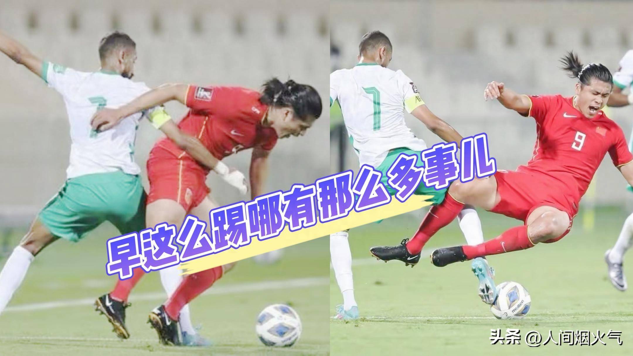 同乐城app下载-包含迫在眉睫的足球对决将掀起一场狂热的词条