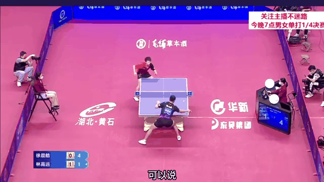 马来西亚球队势如破竹晋级下一轮