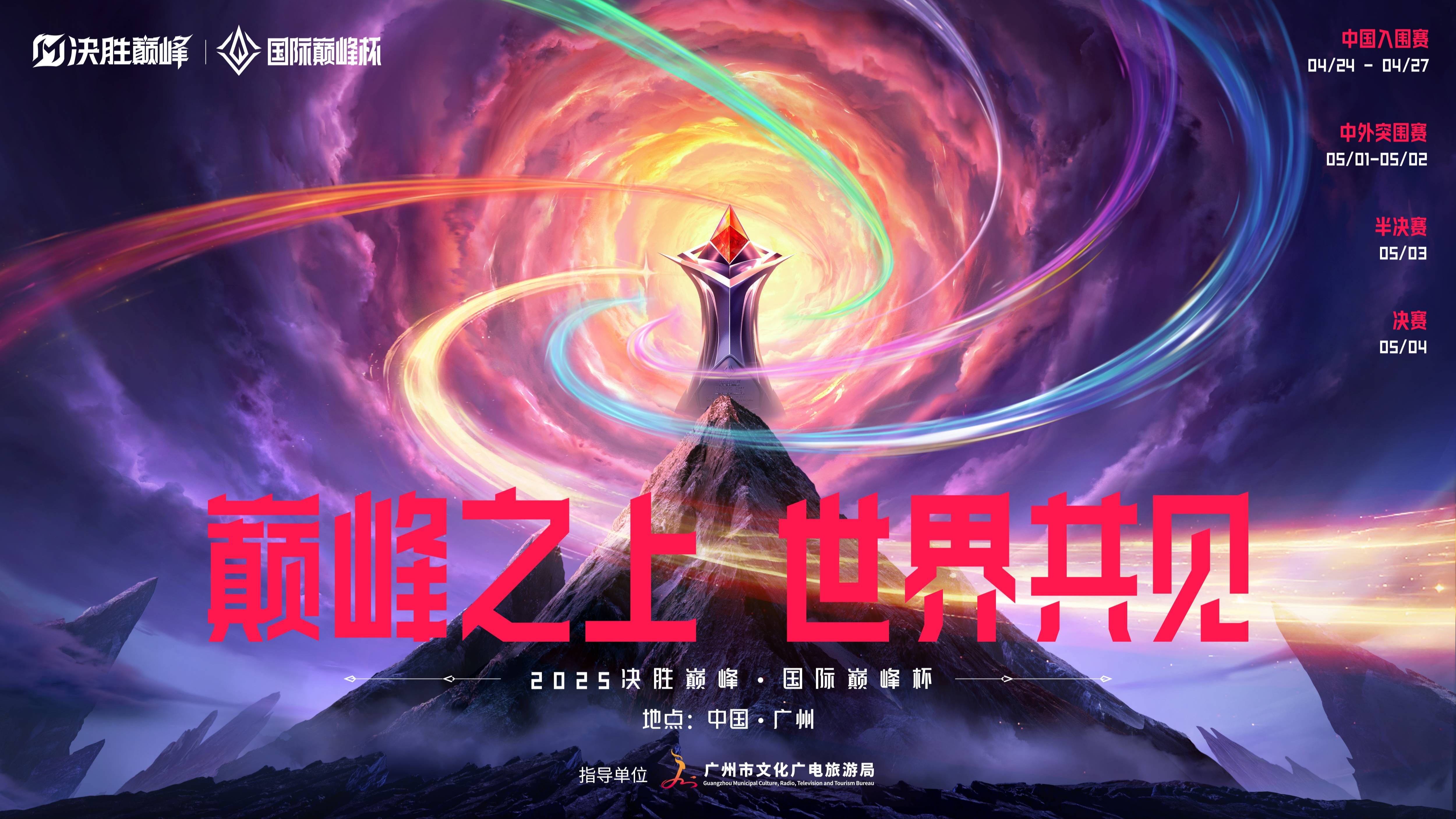 同乐城登录-世界杯球场王者对决，篮球盛宴再掀狂潮的简单介绍