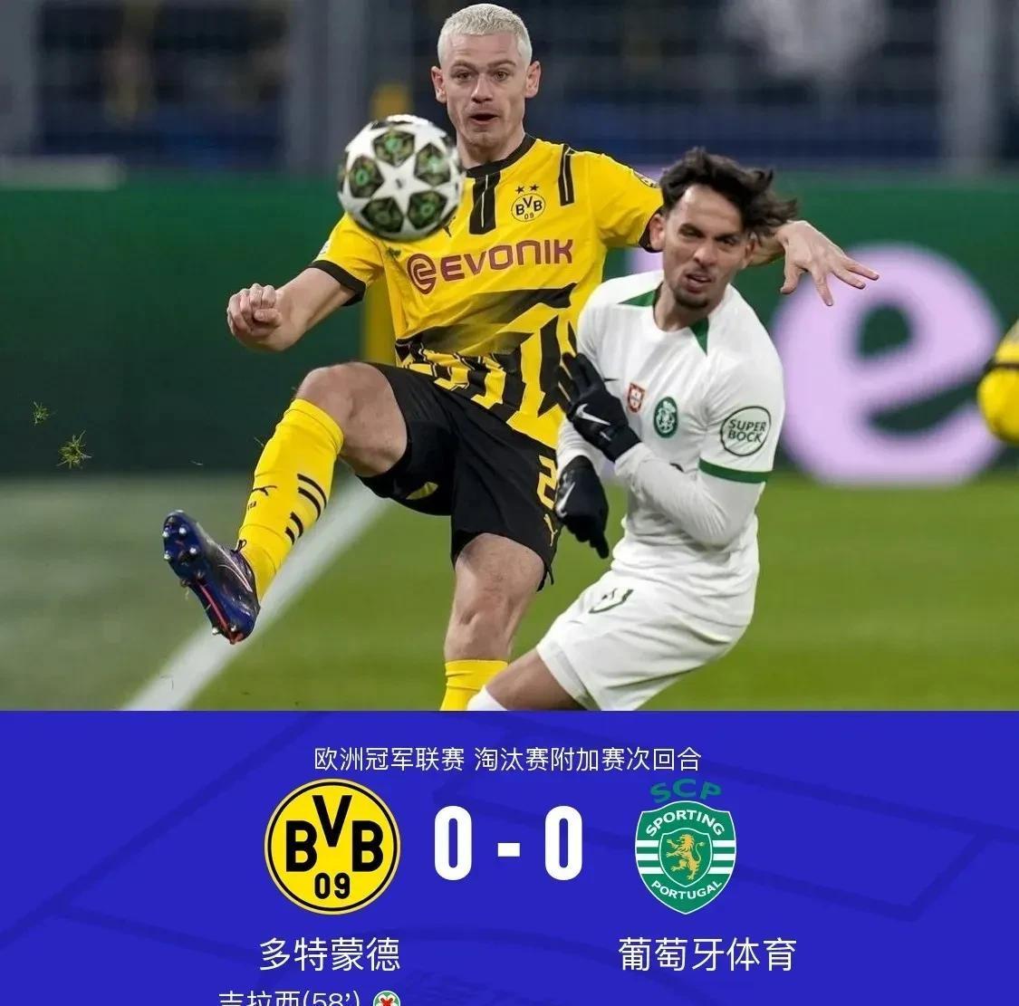 同乐城课程-拜仁从容晋级，欧冠八强战局明朗！的简单介绍