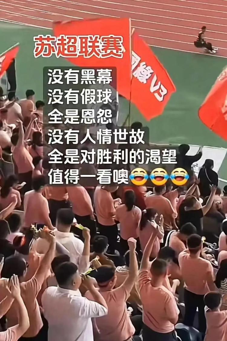 战况白热化，球队实力对比引人入胜的简单介绍