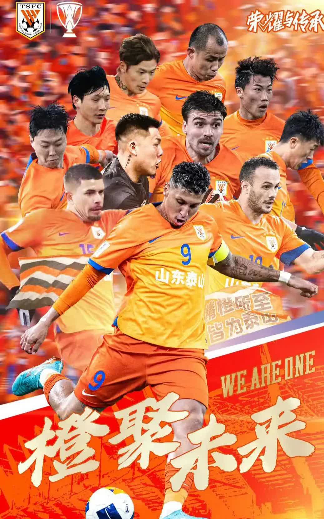 同城乐体育app-包含热门球队走马观花！实力超群值得期待的词条