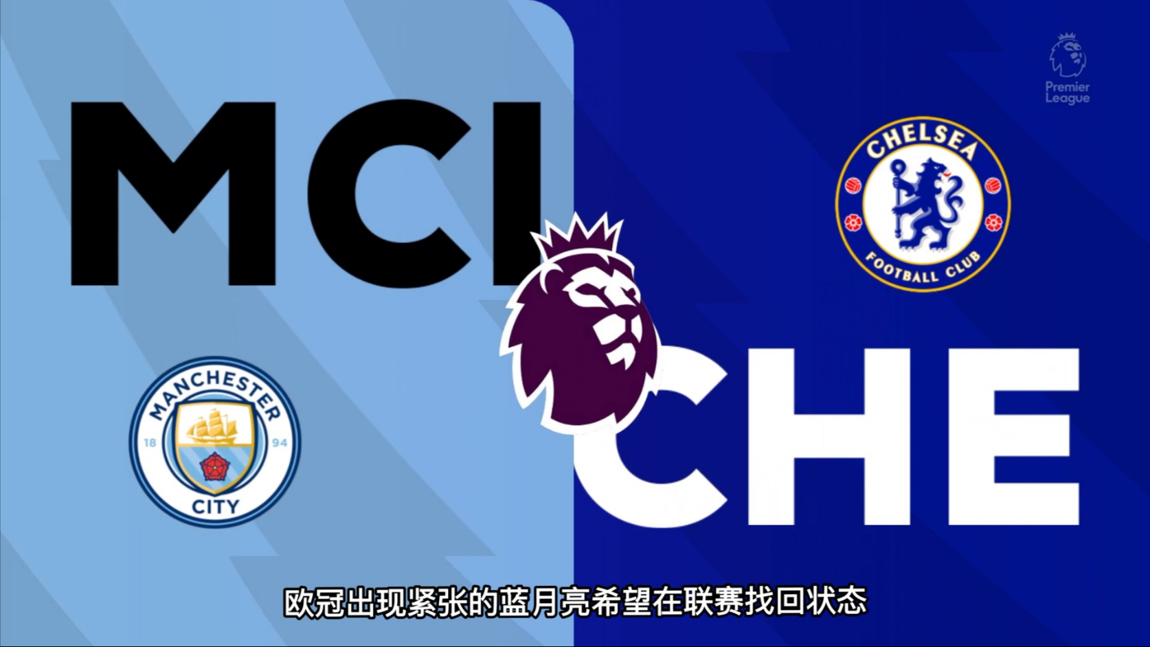 同城乐体育电竞-包含曼城锋线全开，连胜势不可挡的词条