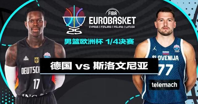 同城乐体育课程-欧锦赛四强诞生，决赛争夺激烈展开的简单介绍