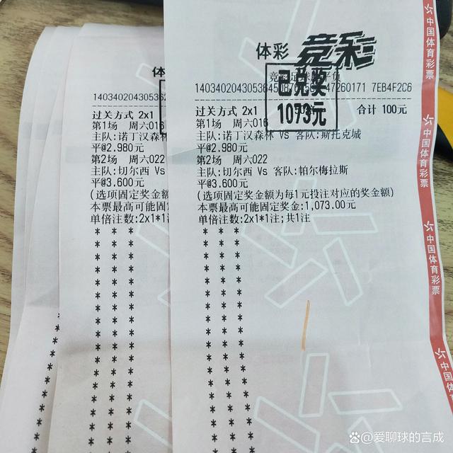 乌迪内斯客场平局,积分不变的简单介绍 乌迪内斯客场平局,积分不变的简单介绍