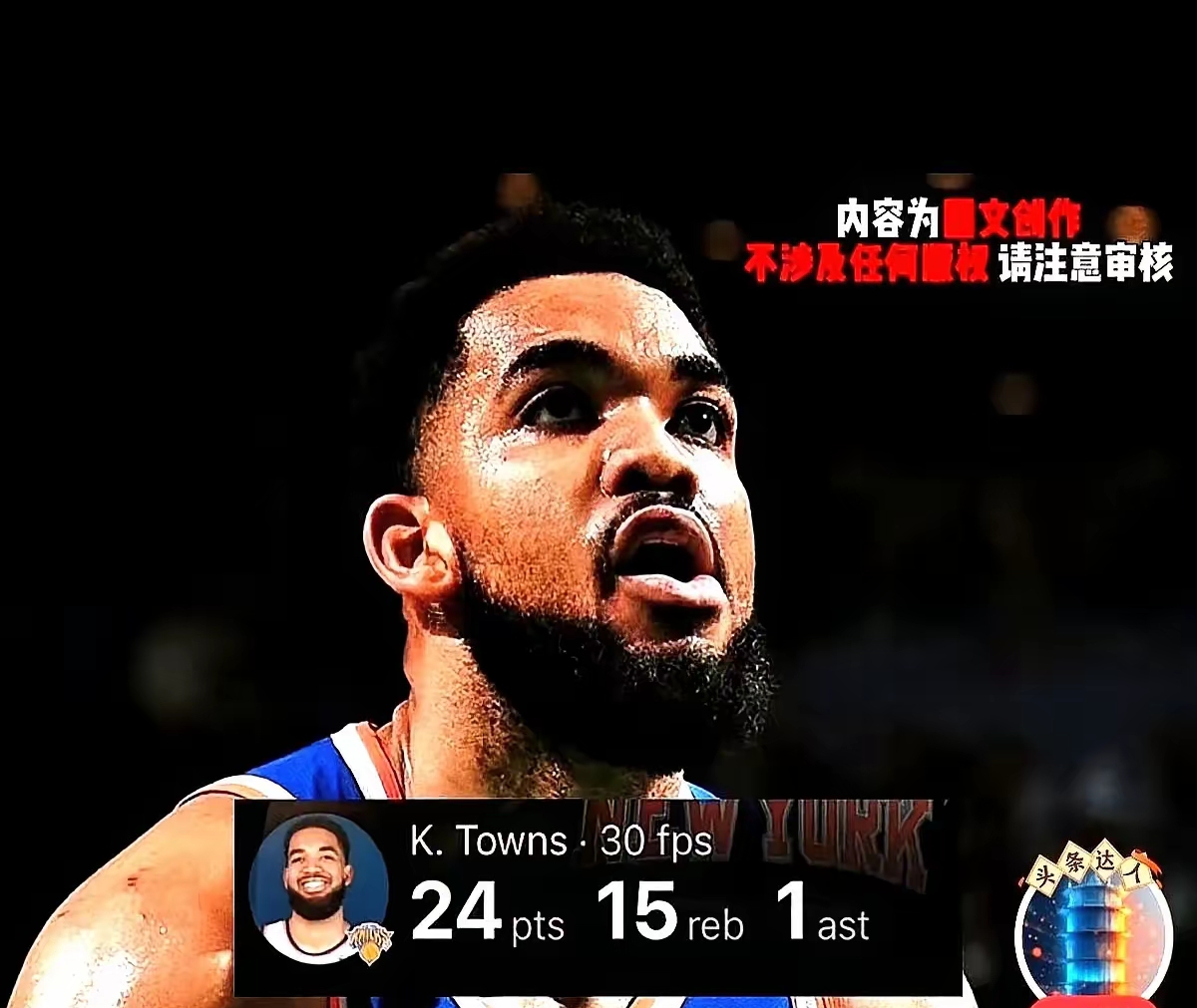 森林狼逆转尼克斯止步连败 森林狼逆转尼克斯止步连败