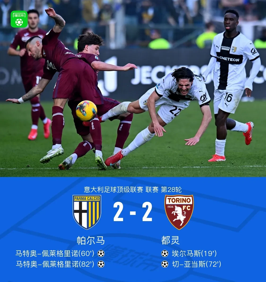 同城乐体育活动-意大利顶级俱乐部签下阿根廷前锋