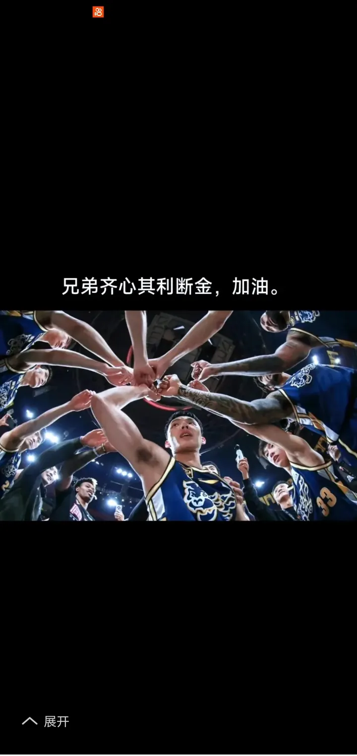 同城乐体育官网入口-精妙配合！球员默契动作引领全场