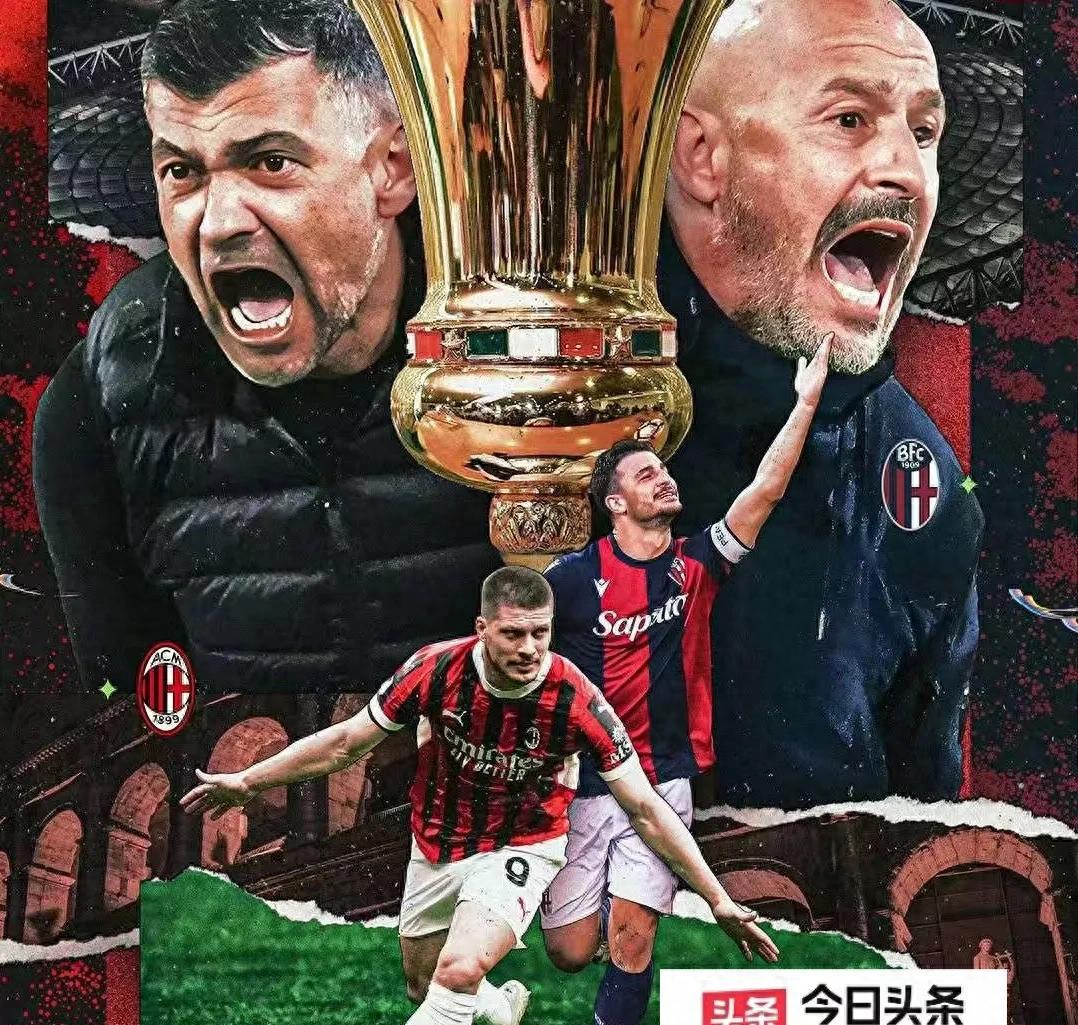 同城乐体育官方登录入口-拜仁与AC米兰将上演争夺胜利的激烈比赛的简单介绍